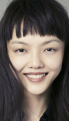 Рила Фукусима