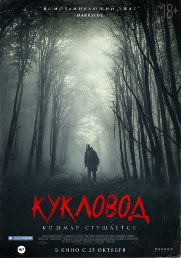 Он там