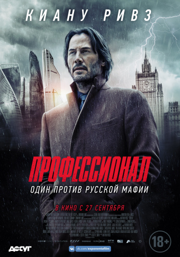 Сибирь