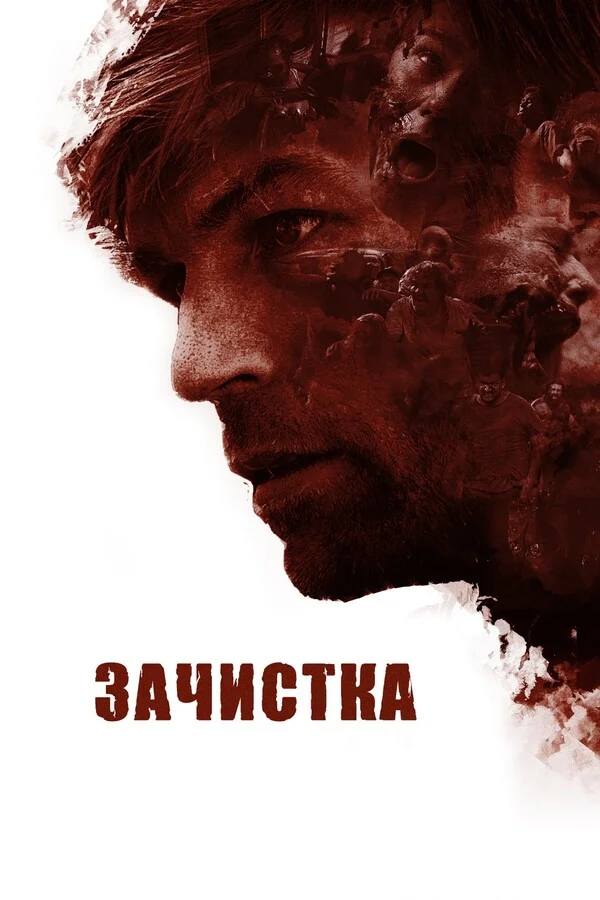 Поляна